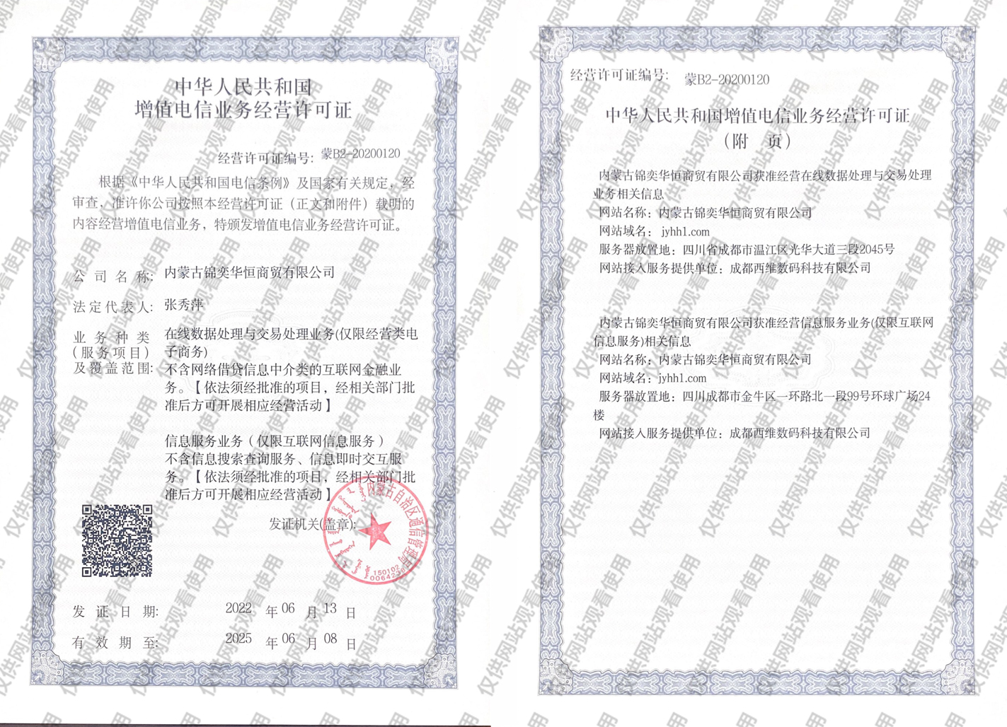 1655715012317759.jpg yyzz.jpg